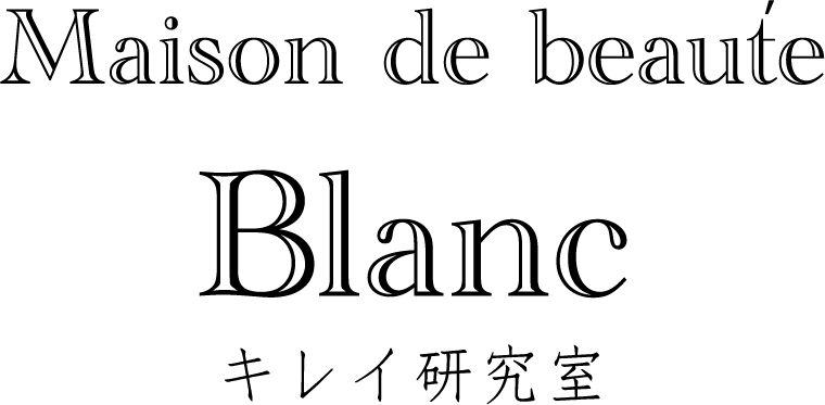 北九州市門司にあるエステサロンblanc